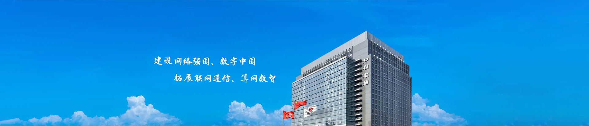 宝应县联通宽带